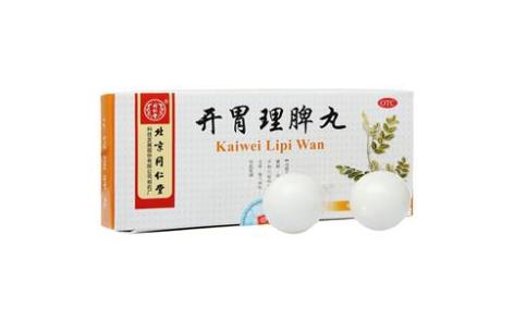 開(kāi)胃理脾丸(同仁堂)主圖