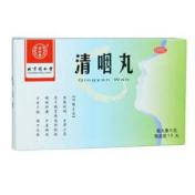 清咽丸(同仁堂)