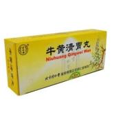 牛黄清胃丸(同仁堂)