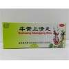 牛黄上清丸(北京同仁堂)