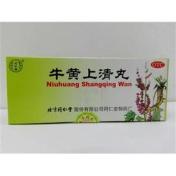 牛黄上清丸(北京同仁堂)