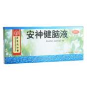 安神健脑液(同仁堂)