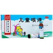 儿童咳液(同仁堂)