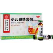 小儿退热合剂(同仁堂)