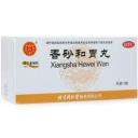 香砂和胃丸