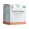 参苓白术颗粒(同仁堂)