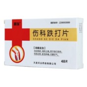 伤科跌打片(精瑞)