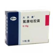 氟康唑胶囊(大扶康)