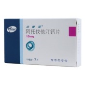 阿托伐他汀钙片(立普妥)