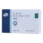 阿托伐他汀钙片(立普妥)