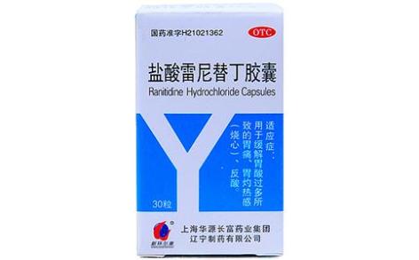 鹽酸雷尼替丁膠囊(四川美大康華康藥業(yè))主圖