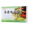 芩黄喉症胶囊(严可芬)