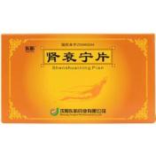 肾衰宁片(东新)