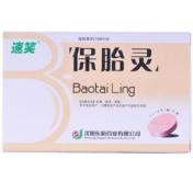 保胎灵(速笑)