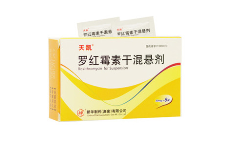 罗红霉素干混悬剂(天凯)主图