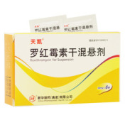 罗红霉素干混悬剂(天凯)