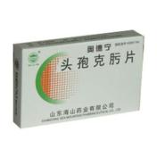 头孢克肟片(续金)