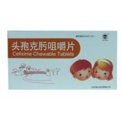 头孢克肟咀嚼片(诺百优)