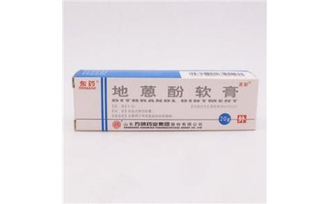 地蒽酚软膏(芙新)主图