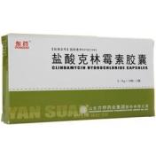 盐酸克林霉素胶囊(东药)