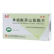 单硝酸异山梨酯片(志欣)