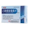 乙酰螺旋霉素片(鲁西)
