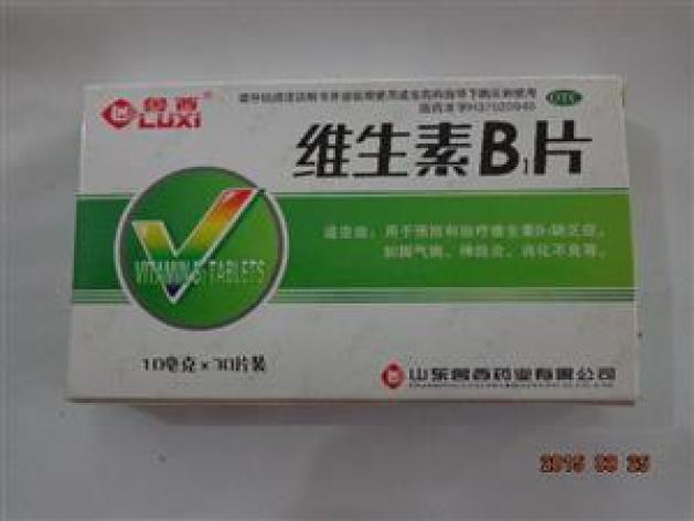 維生素B1片(魯西)包裝主圖