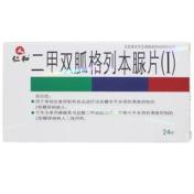 二甲双胍格列本脲片(Ⅰ)(金平唐)