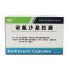 诺氟沙星胶囊(海王)
