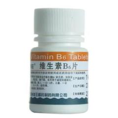 维生素B6片(海王)