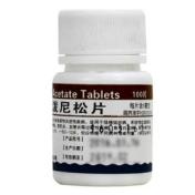 醋酸泼尼松片(海王)