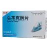 头孢克肟片(天立威)