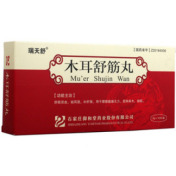 木耳舒筋丸()