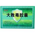 大败毒胶囊(蒙迪)