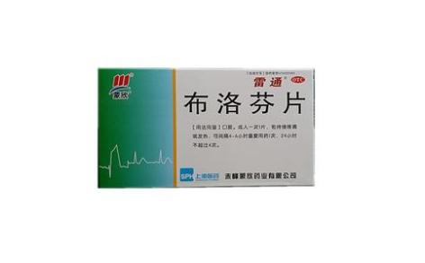 布洛芬片(雷通)主图