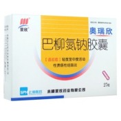 巴柳氮钠胶囊(奥瑞欣)