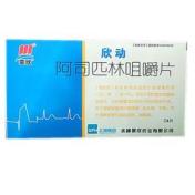 阿司匹林咀嚼片(欣动)
