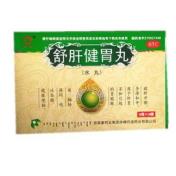 舒肝健胃丸(颈复康)