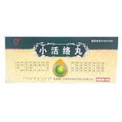 小活络丸(丹龙)
