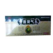 金匮肾气丸(丹龙)