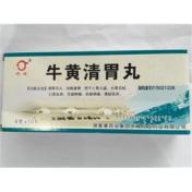 牛黄清胃丸(颈复)