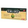 牛黄上清丸(丹龙)