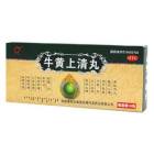 牛黄上清丸(丹龙)