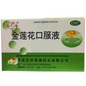 金莲花口服液(森健)