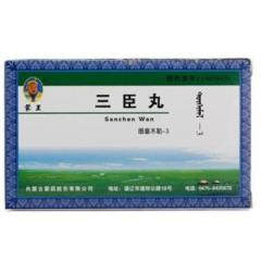 三臣丸(蒙王)