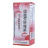 硫酸亚铁糖浆(惠丰)