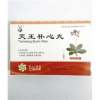 天王补心丸(中药)