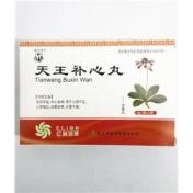天王补心丸(中药)