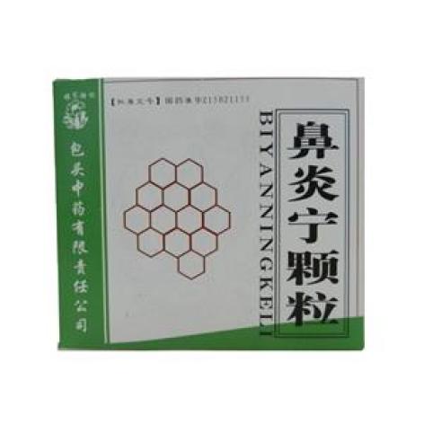 鼻炎宁颗粒(樱花)包装主图