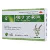 栀子金花丸(樱花)
